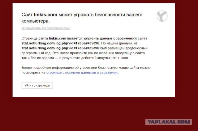 Внебрачные половые связи в России могут запретить