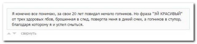 Смешные комментарии из социальных сетей