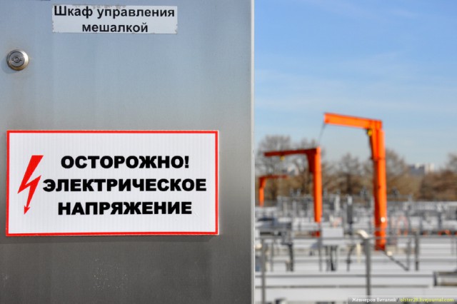 Курьяновская станция аэрации