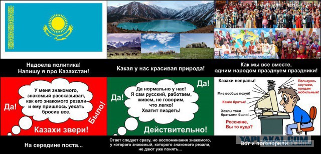 100 фактов о Казахстане глазами россиянина