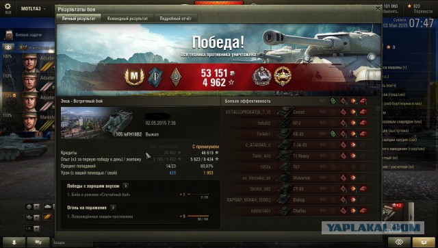 Wargaming 21