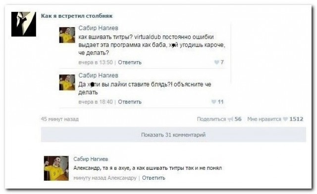 Ужасы и приколы из соцсетей 18+