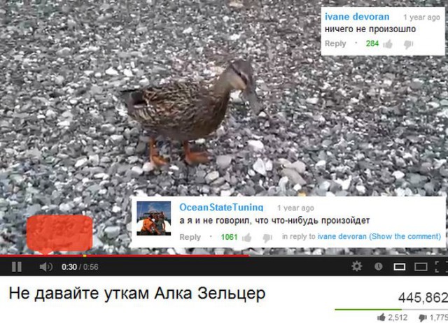 Весёлости