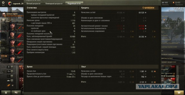 Wargaming 22