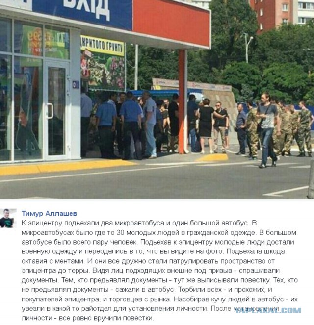 Перемирие кончилось, едва начавшись. Часть 11