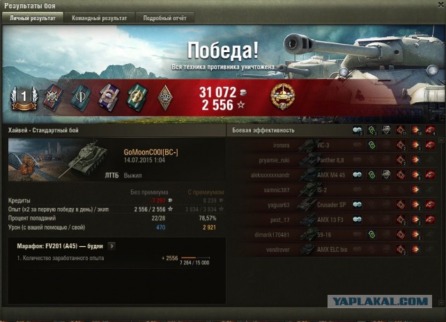 Wargaming 25!