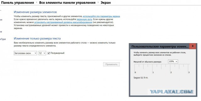 Обзор финальной Windows 10