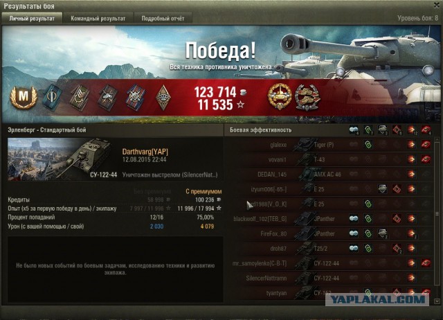 Wargaming 26