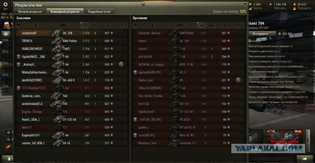 Wargaming 27