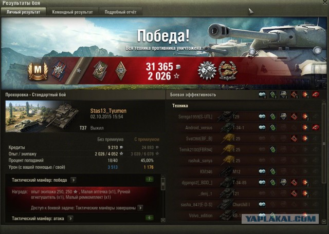 Wargaming 28