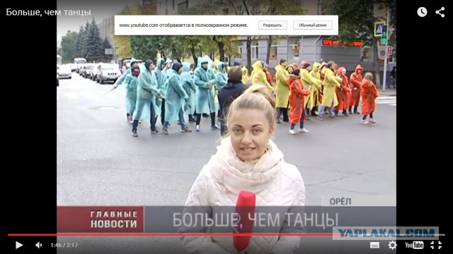 От души сказал!