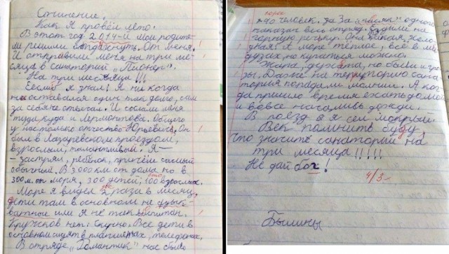 Гениальные ответы детей в школьных тетрадях