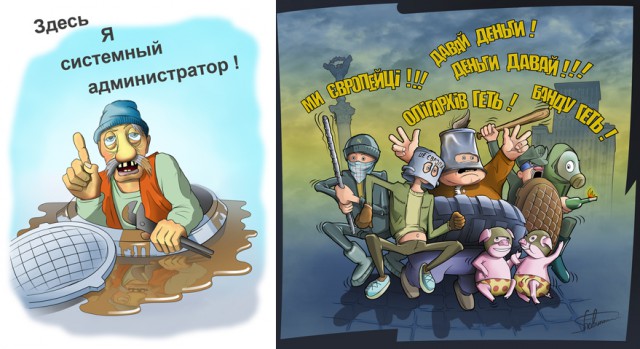 Кто кем работает?