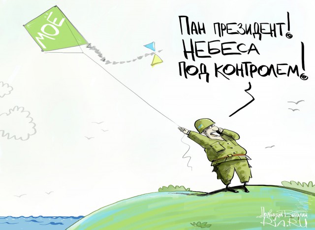 10 политических картинок часть 14