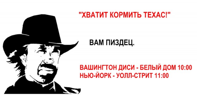Россияне разных сортов