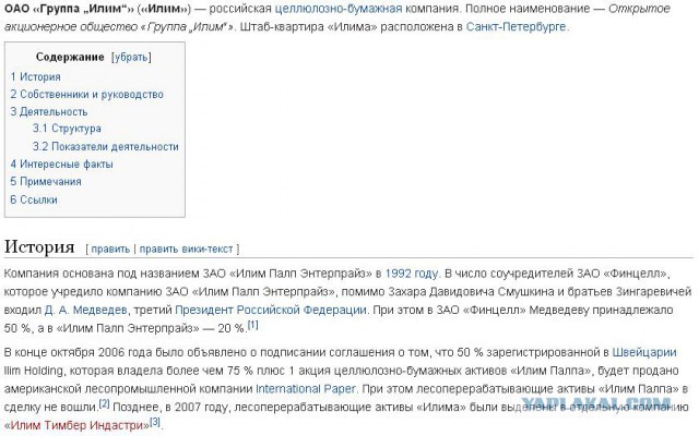 Дальнобойщики устроят пробки на подъезде к Москве