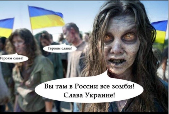 Не знали? Вот вам европейская правда.