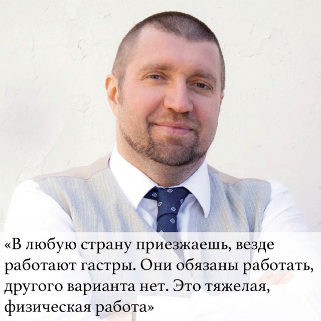 Потапенко - на злобу дня