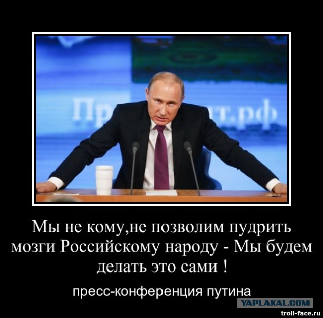 Феномен Путина