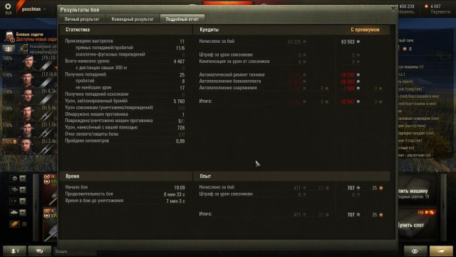 Wargaming 31