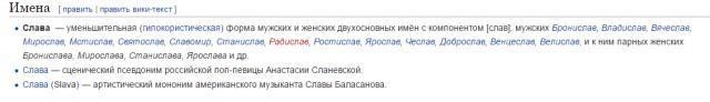 Слава Новиков Ты тут?, или найдем ЯПовца любой ценой