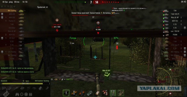 Wargaming 32