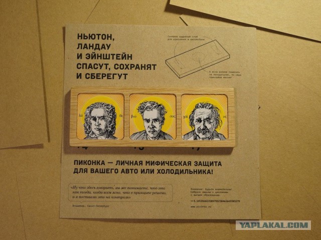 Что делать в случае заноса