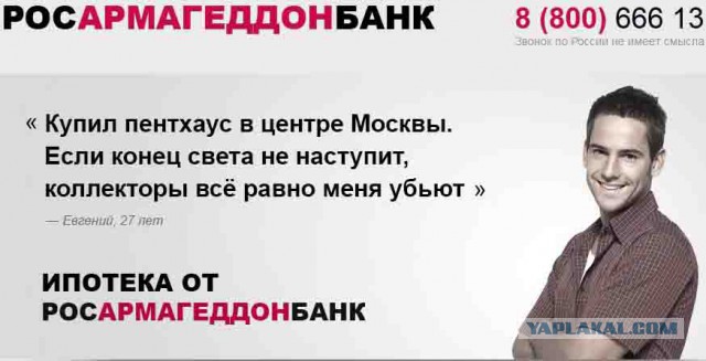 Вот такой шедевр обнаружил у себя в почтовом ящике