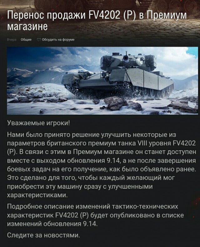 Wargaming 32