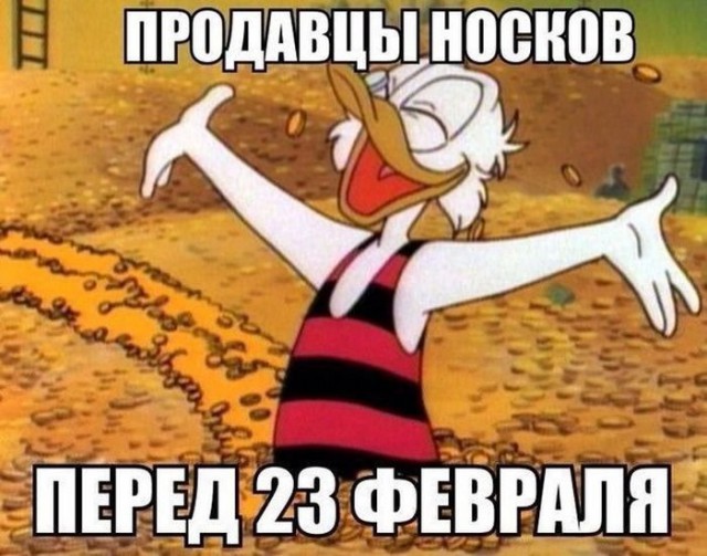 Вот Вам юмор