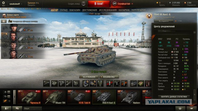 Wargaming 32