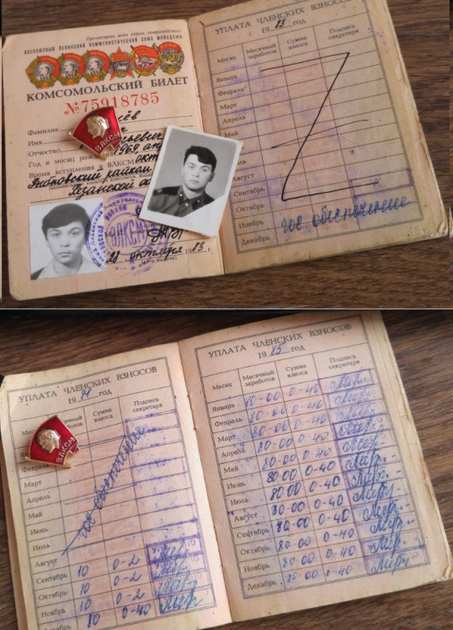 Я буду гордиться страной в которой родился