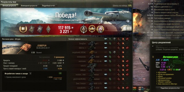 Wargaming 34