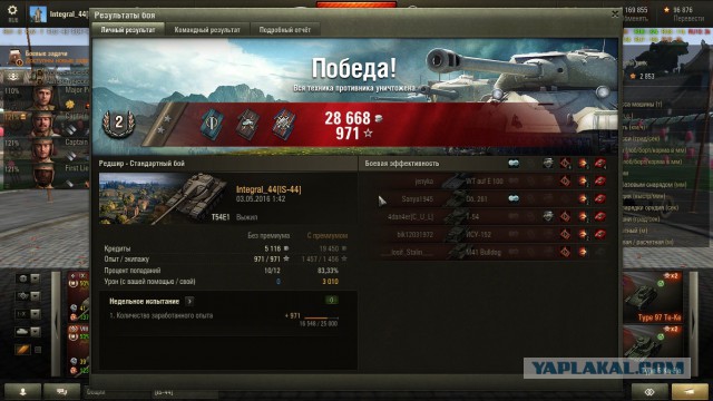Wargaming 35