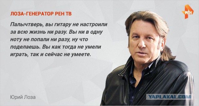 Гагарин просто лежал, Битлам просто повезло. Мнение гения