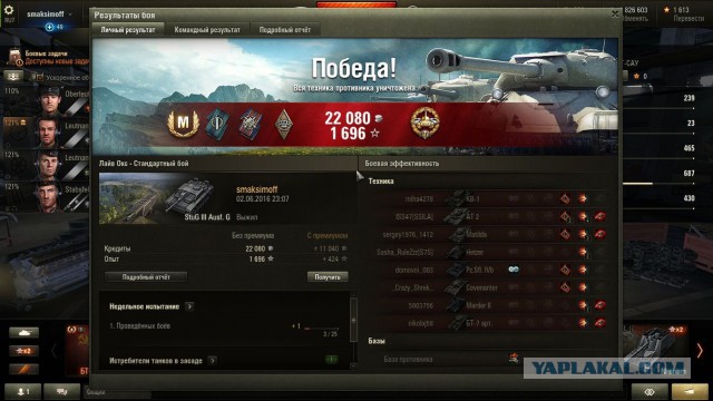 Wargaming 36