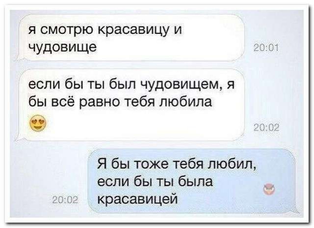 Соцсети - и смех и грех