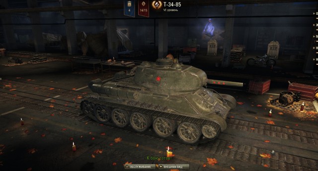Wargaming 39