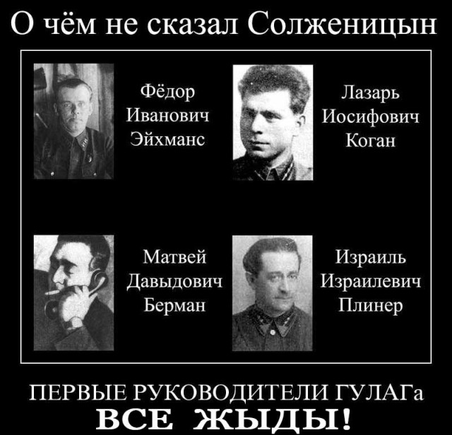 В России опубликовали данные почти 40 тысяч работников НКВД эпохи «Большого террора»
