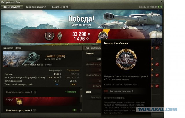 Wargaming 42