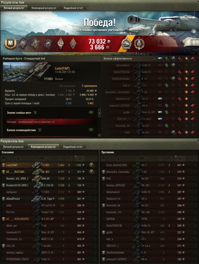 Wargaming 44