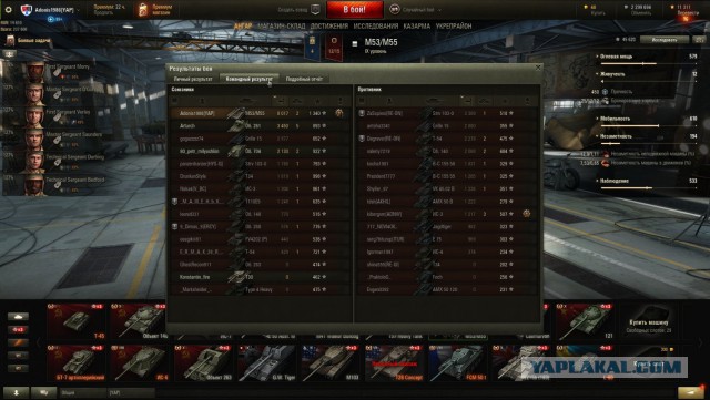 Wargaming 44