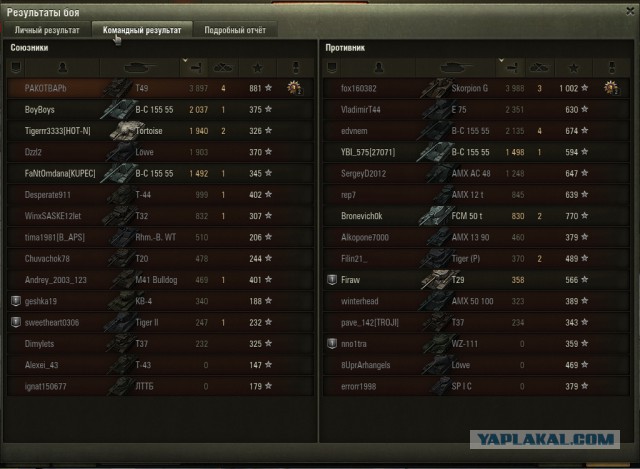 Wargaming 44