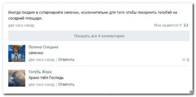 Ужасы и приколы из соцсетей 18+