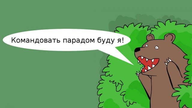 В Израиле прошёл "парад шлюх"