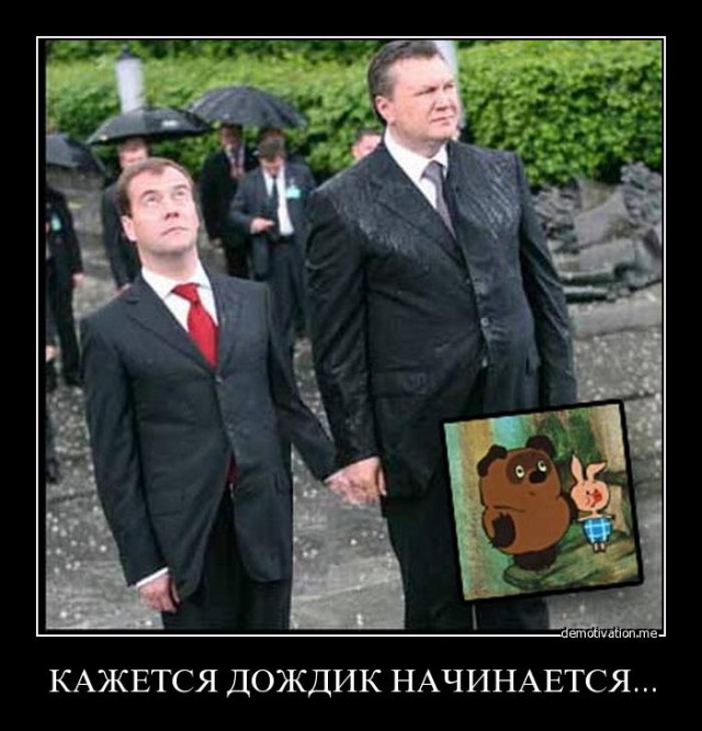 Выражения лица Дмитрия Медведева стало поводом для шуток (15 скриншотов)
