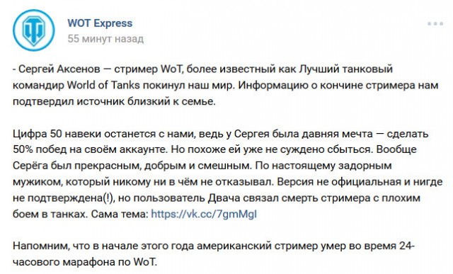 Wargaming 50! Пыщ пыщ, пробил! Урааа!