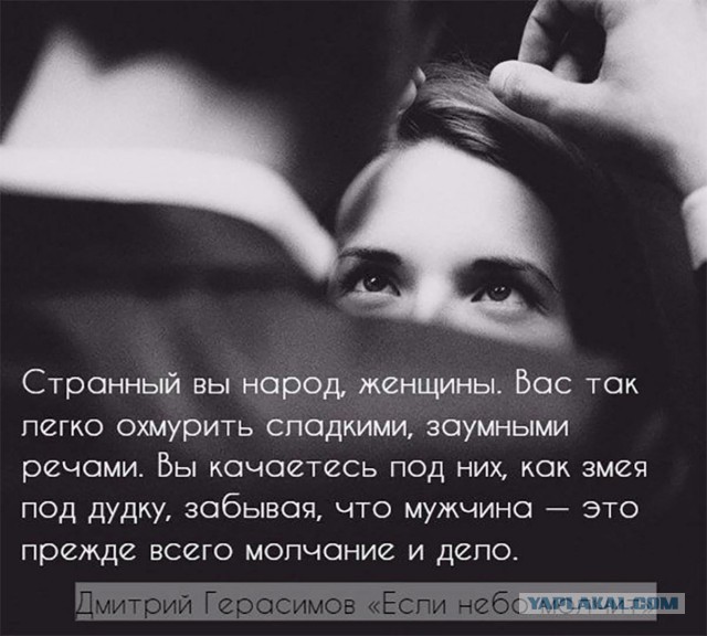 Русская + кавказец – happy endа не будет