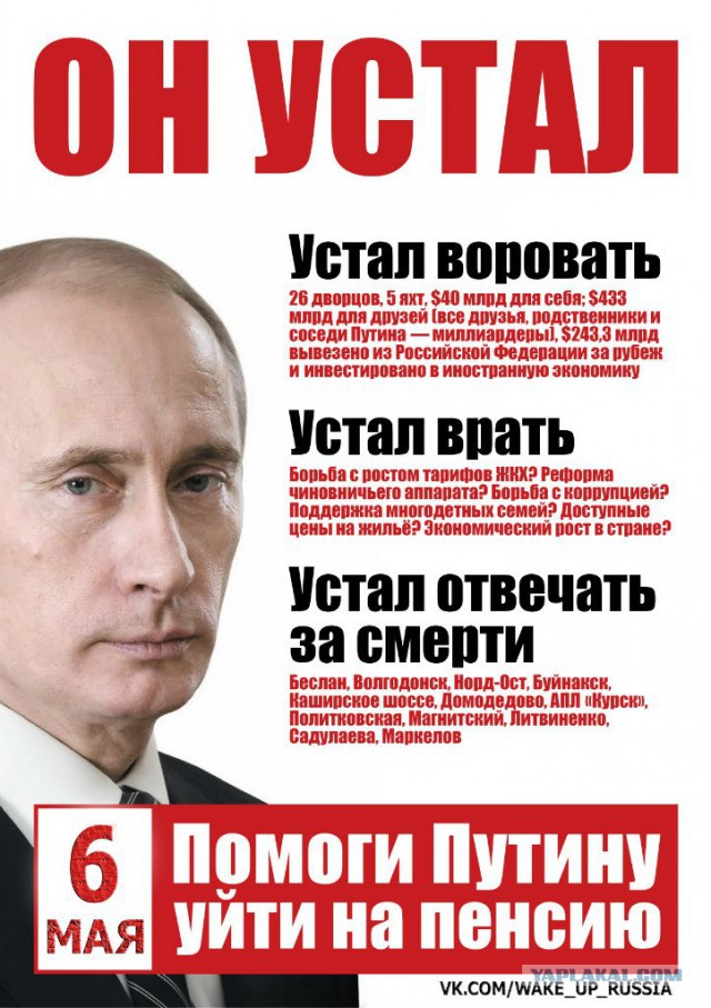 Логотип будущих выборов