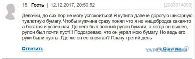 Мужчина совершил непростительный поступок